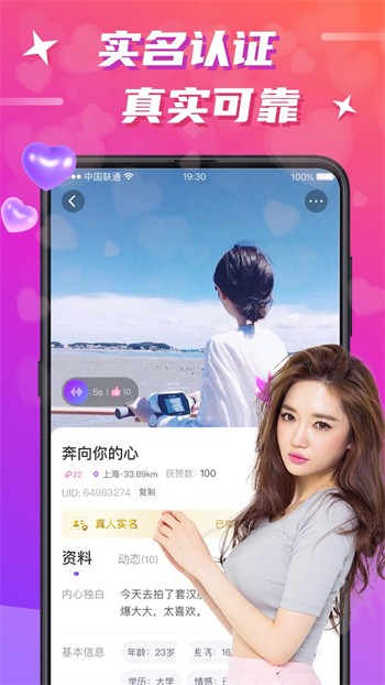 桃花tv直播app在线下载免费