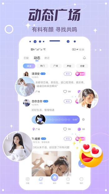 大渔直播apk下载大全