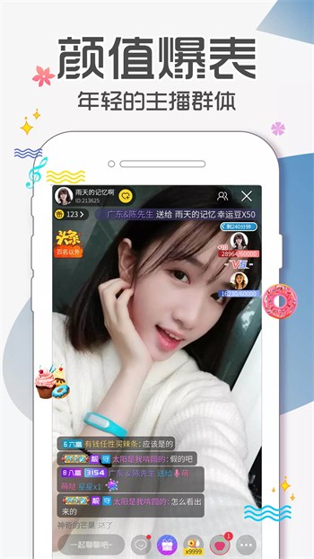 1024g抖音图标的安装包在线下载官网免费进入
