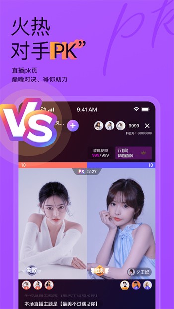 狐狸动漫app高清完整版