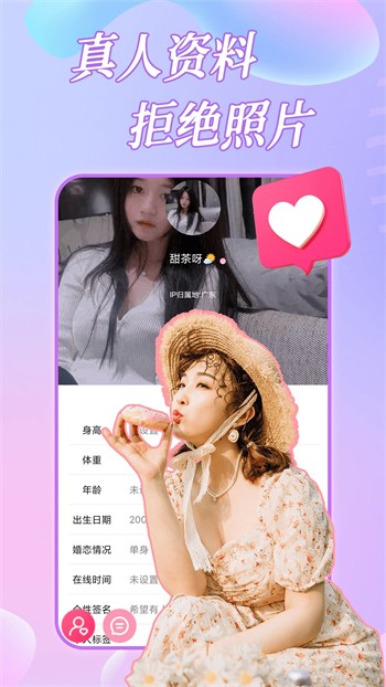 秋葵视频男下载