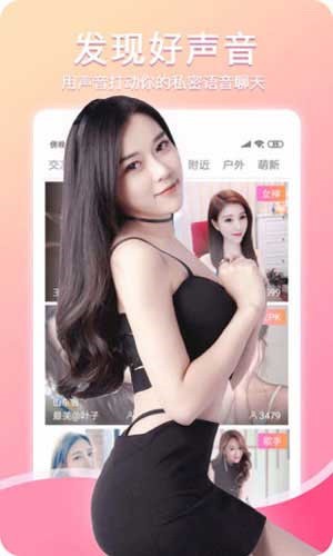 9.1直播平台下载地址app下载