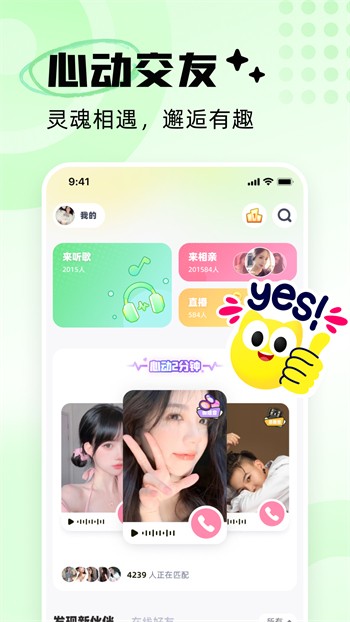 八戒八戒在线www下载