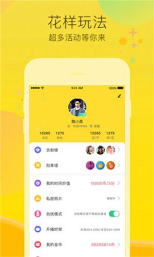 盘丝洞app官网哪有人喜欢孤独下载