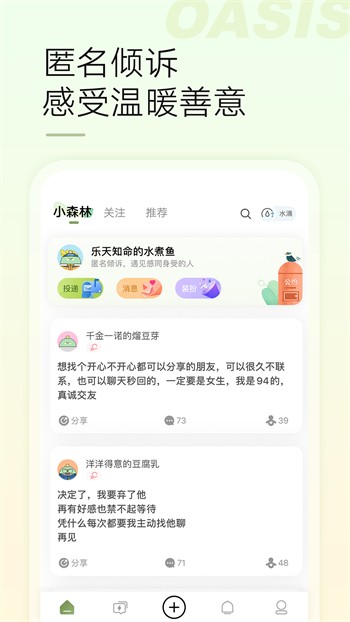 粉色视频永久版免费版下载