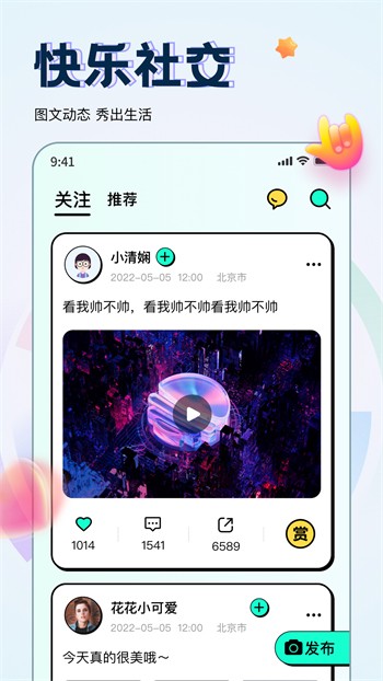 私人播放器APP下载下载