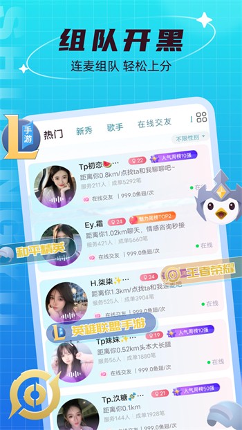 色柚视频安装包免费下载下载
