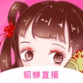 石榴直播无限观看版