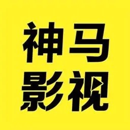 草莓丝瓜芭乐樱桃秋葵小蝌蚪榴莲免费版