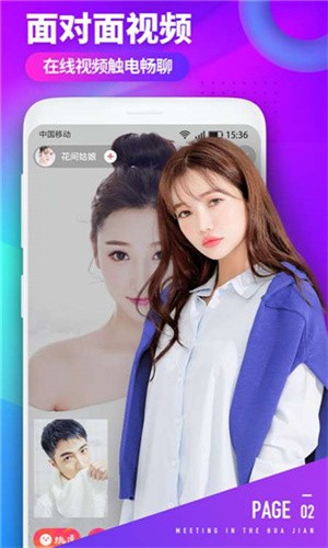 hhsp合欢视频软件