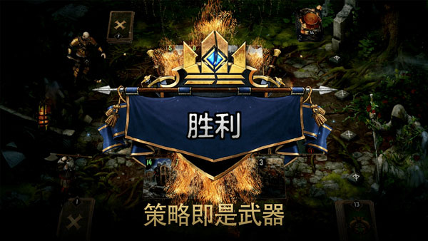 巫师之昆特牌3