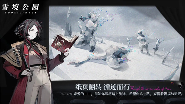 异色边缘2