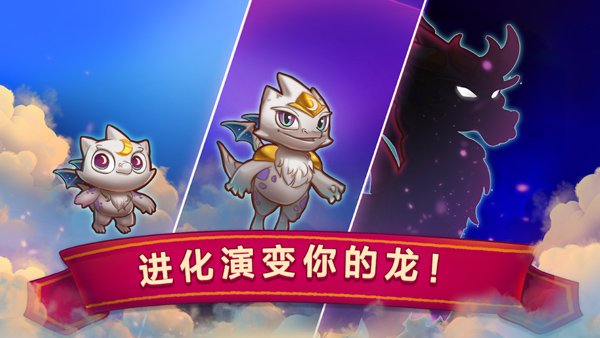 合成龙1