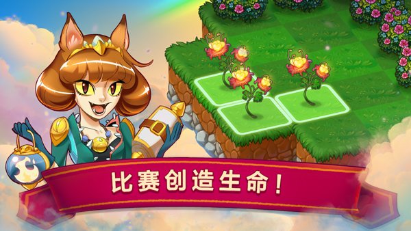 合成龙3