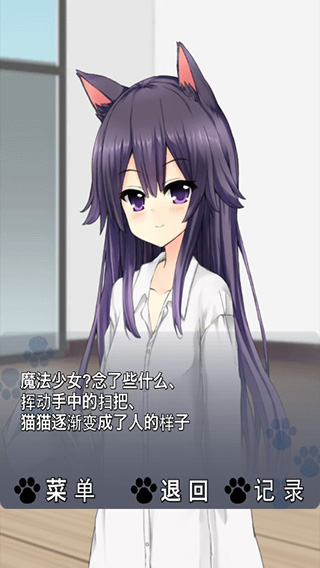 猫耳少女1