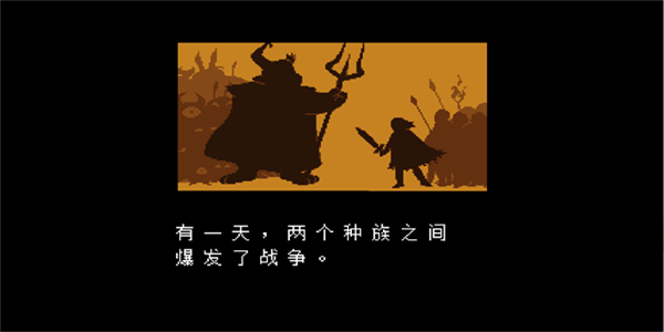 域外传说2