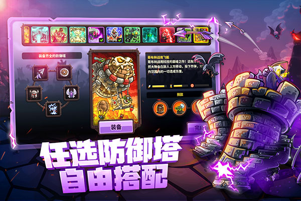 王国保卫战40