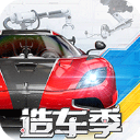 巅峰极速oppo渠道服_logo