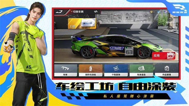 巅峰极速oppo渠道服0