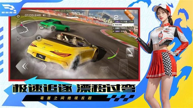 巅峰极速oppo渠道服3