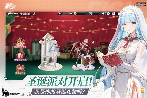 高能手办团国际服1
