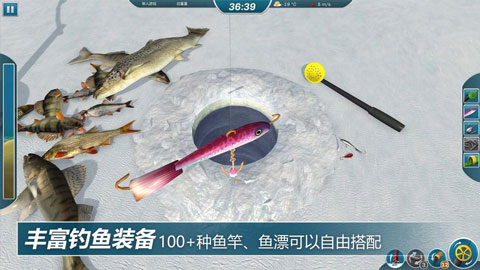 冰钓大师最新版2