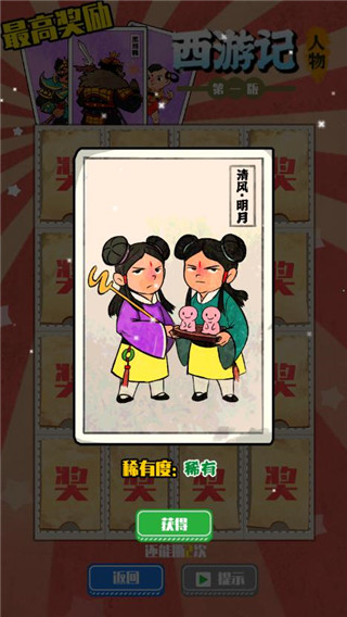 胡同洋画王1