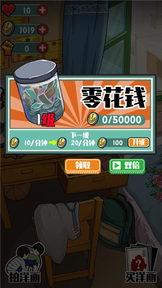 胡同洋画王3