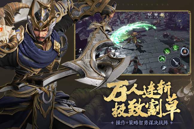 极无双2满v折扣端2
