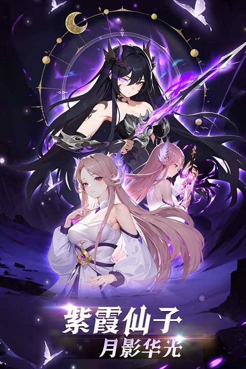 造梦西游ol九游版2