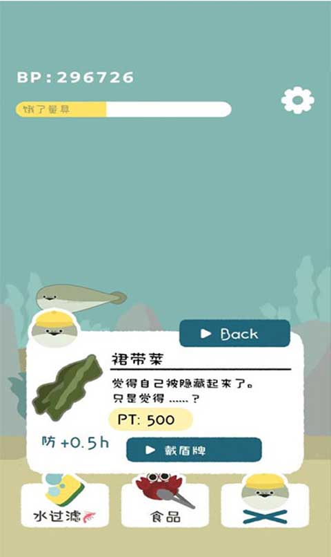 萨卡班甲鱼游戏中文版0