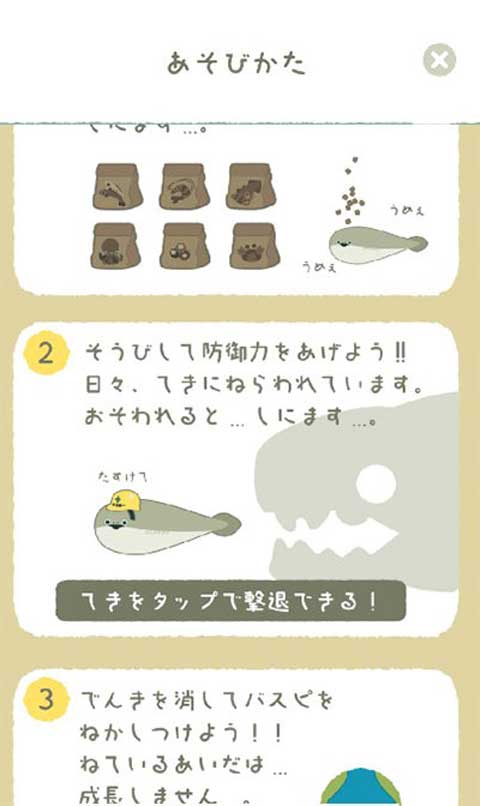 萨卡班甲鱼游戏中文版2