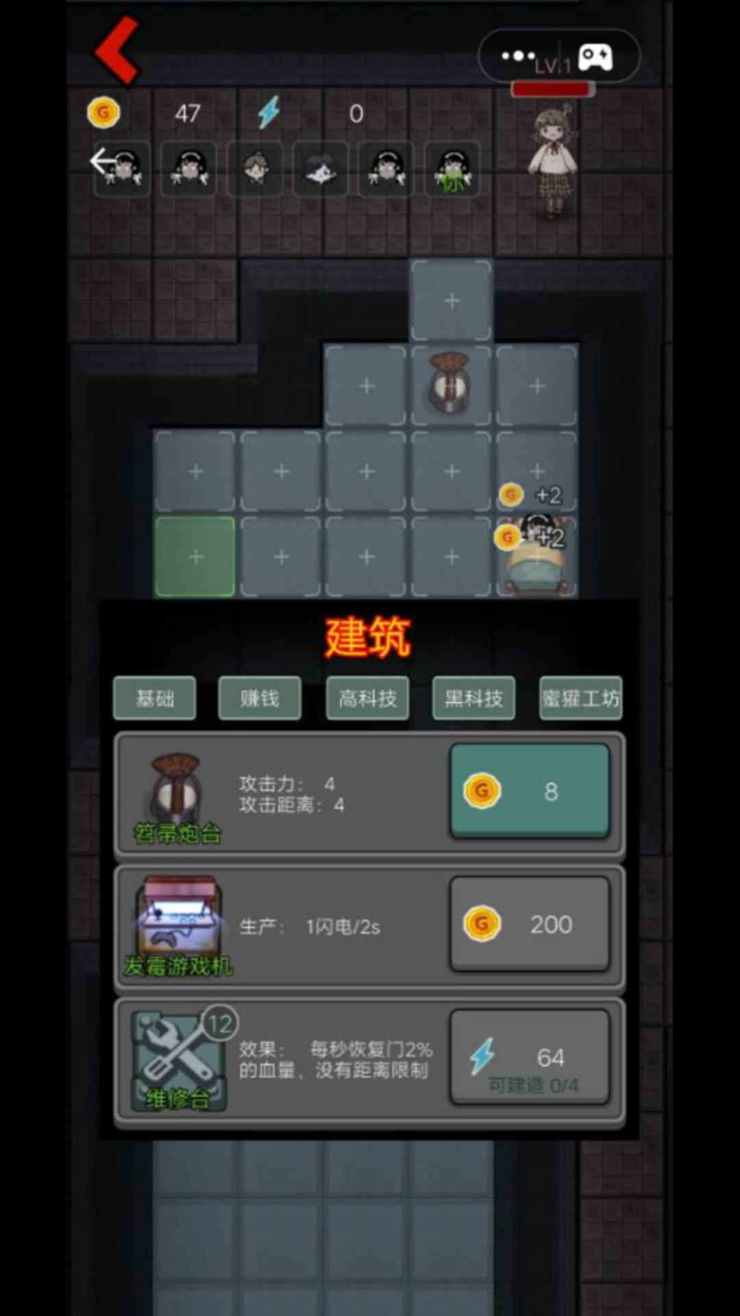 猛鬼宿舍全新版本3