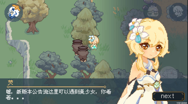 像素原神1