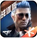 穿越火线体验服_logo