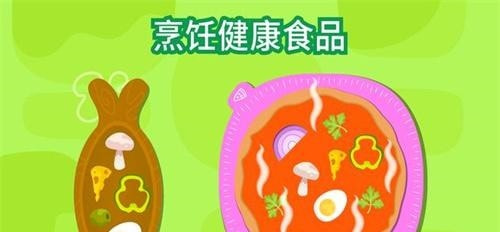早教美食烹饪游戏(Yummies)1