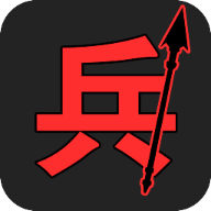 汉字战争_logo