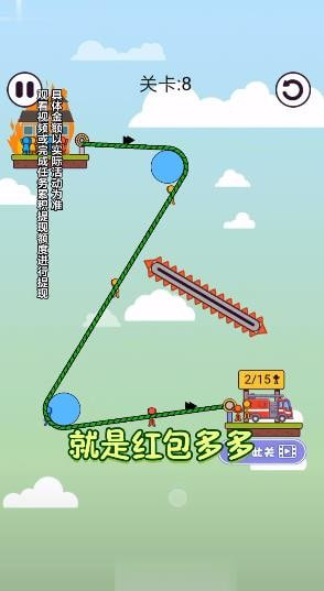趣味大闯关2