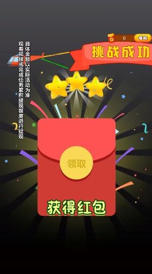 趣味大闯关1
