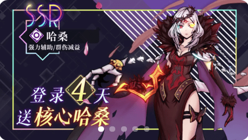 异能觉醒3