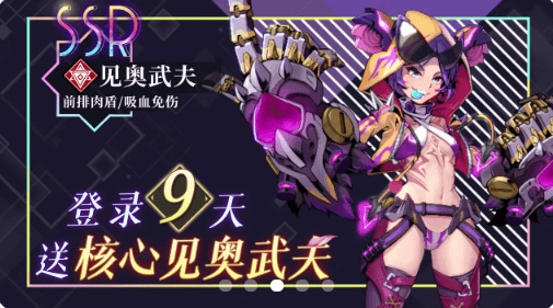 异能觉醒2