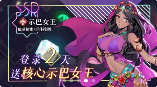 异能觉醒1