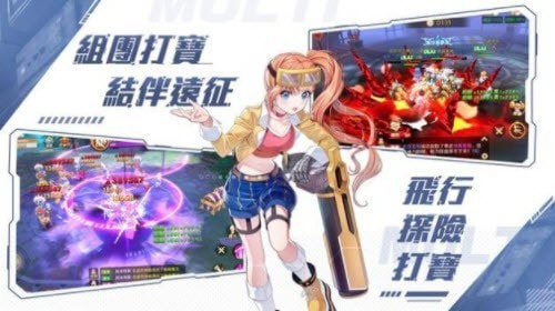 異界之鑰3