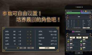 击败与完善1
