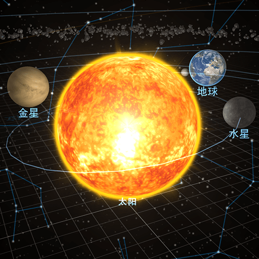 宇宙星球模拟最新手游安卓版下载