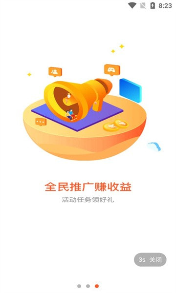 阅践手游盒子0