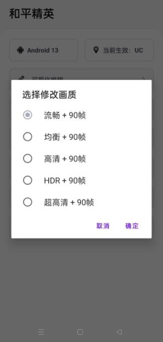 游改改2