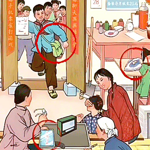 找茬大考验手游最新软件下载