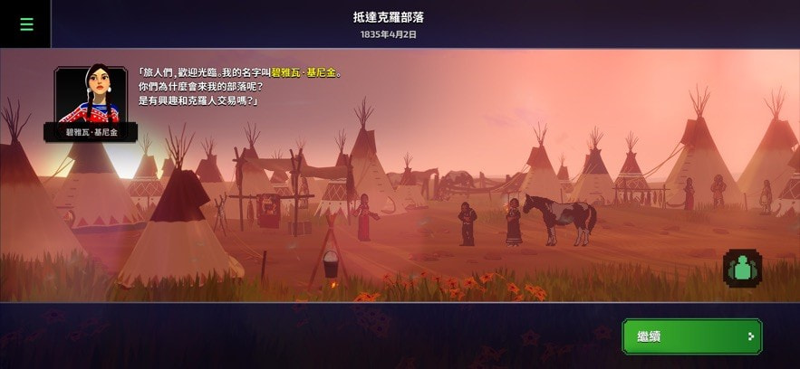 俄勒冈小径繁荣小镇(The Oregon Trail)1