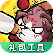 王者猎人礼包工具_logo
